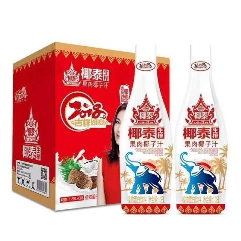 新货生榨果肉椰子汁1L/1.2