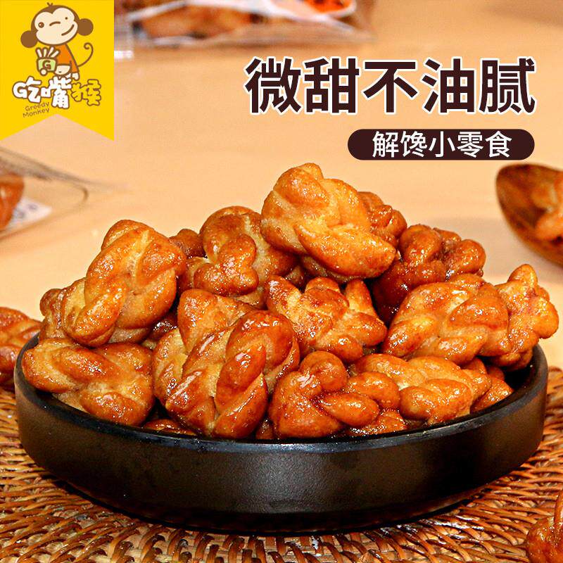正宗红糖麻花小麻花独立包