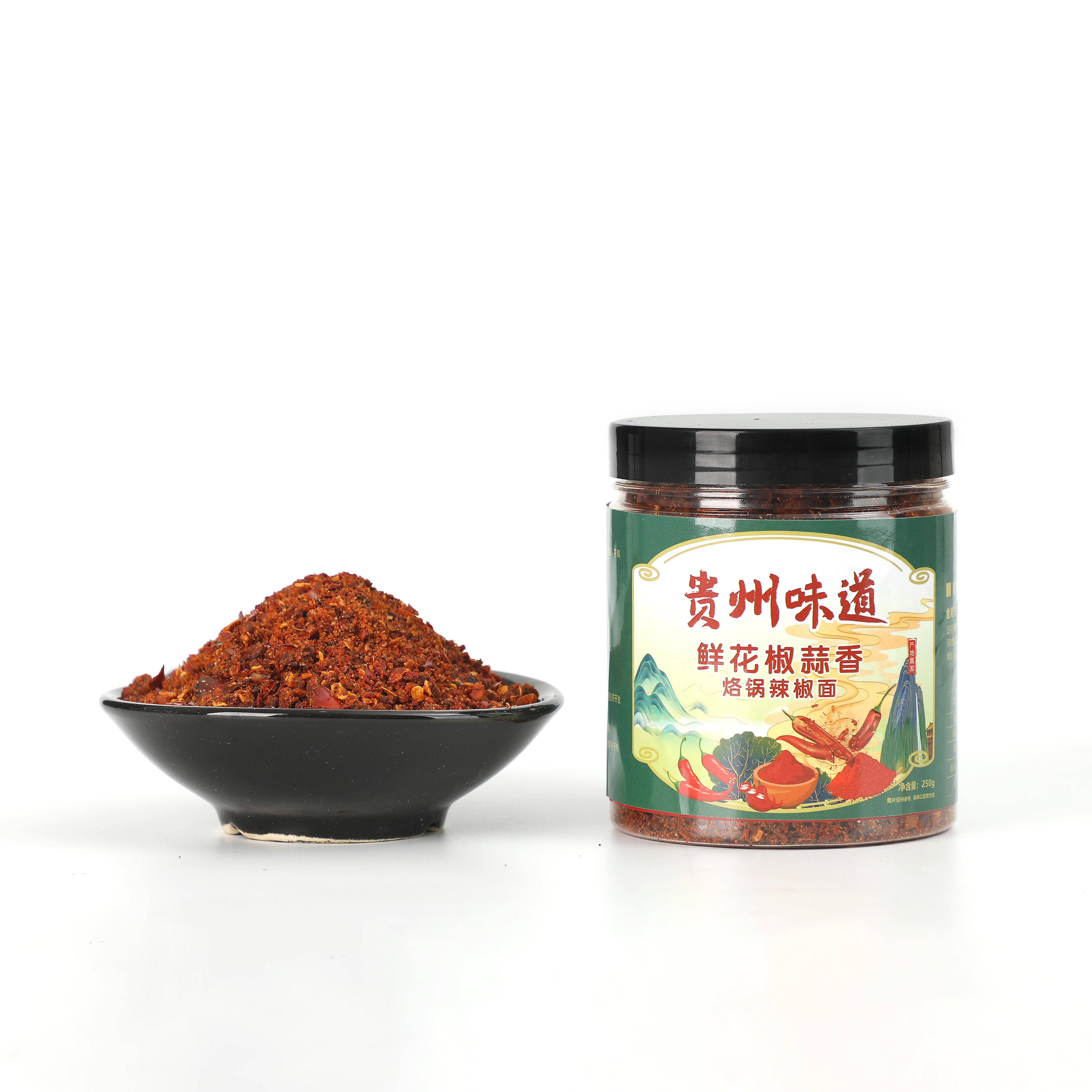 正宗贵州辣椒面贵州辣椒面特产特辣烙锅烧烤蘸料毕节纳雍大方麻辣