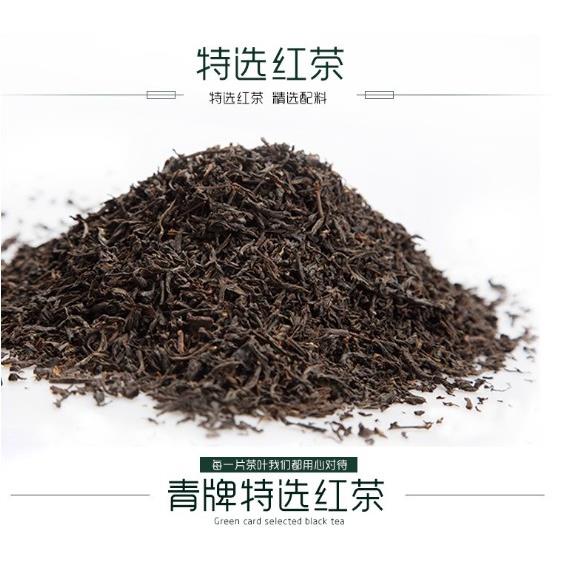 正宗桔阳青牌特选红茶 奶茶专用红茶散茶600g特选红茶叶包邮