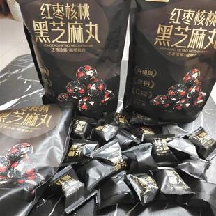 新货甄磨坊黑芝麻丸元气红枣核桃黑芝麻丸老少皆宜营养无加蔗
