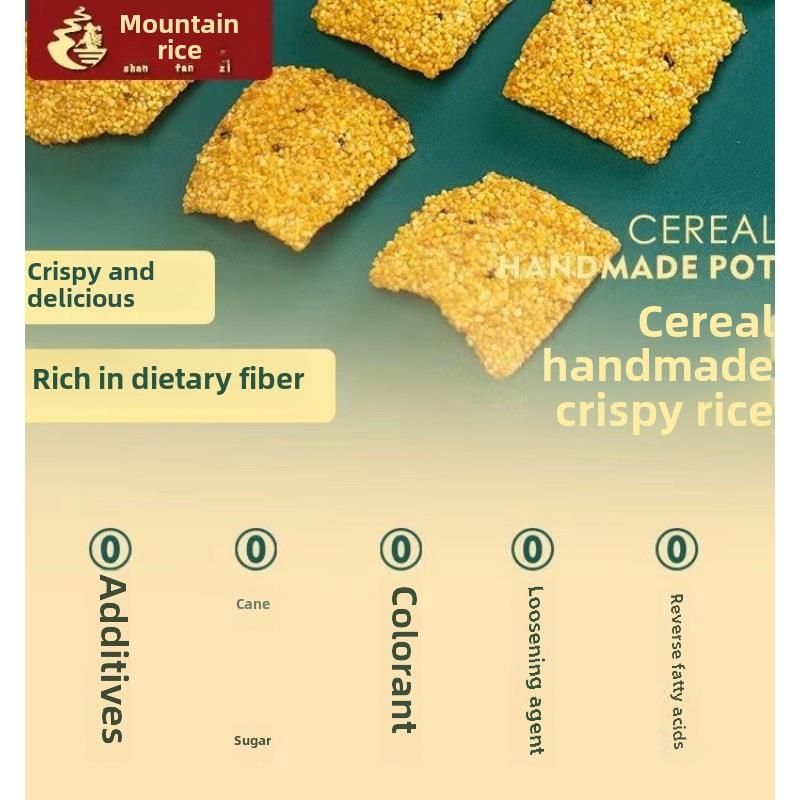 正宗陶小雅山米脆米88g*9包谷物全谷小吃手工老灶玉米黄米小吃
