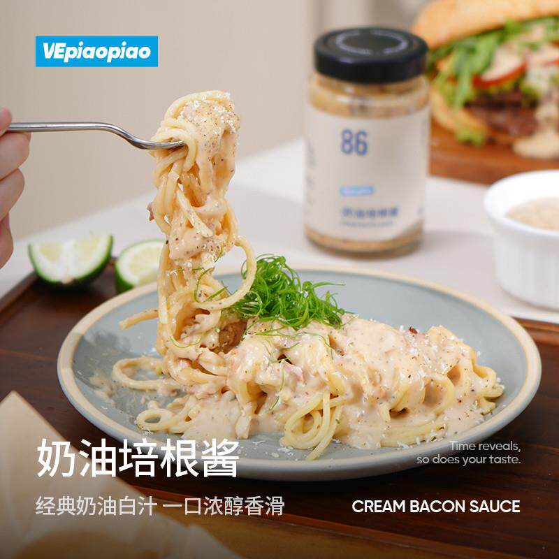 奶油培根意面酱奶油意面