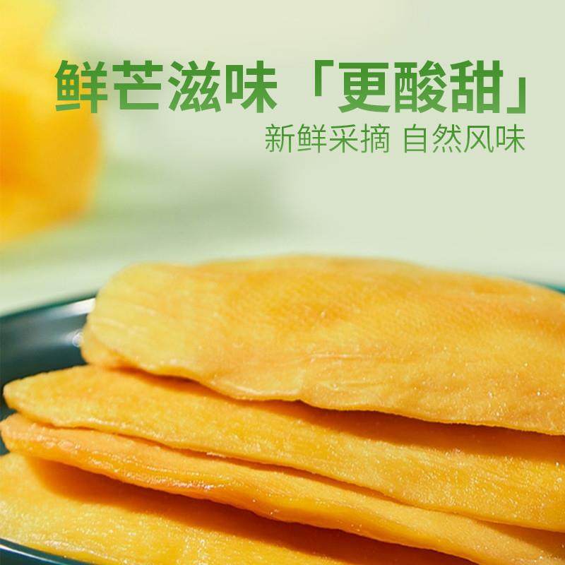 新货大片芒果干500g即食果干果脯蜜饯儿童孕妇办公室休闲零食食品,零食/坚果/特产,芒果干,淘宝优惠券,粉丝福利购,淘宝优惠卷