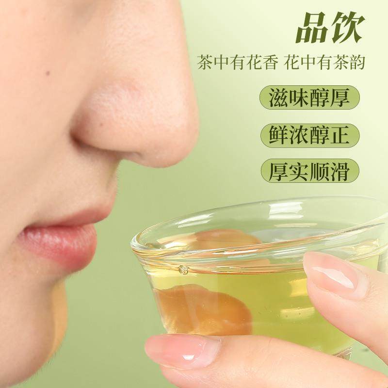 川茶集团茶叶茉莉花茶散装新茶特级浓香型四川老牌花茶100g,茶,茉莉花茶,淘宝优惠券,粉丝福利购,淘宝优惠卷