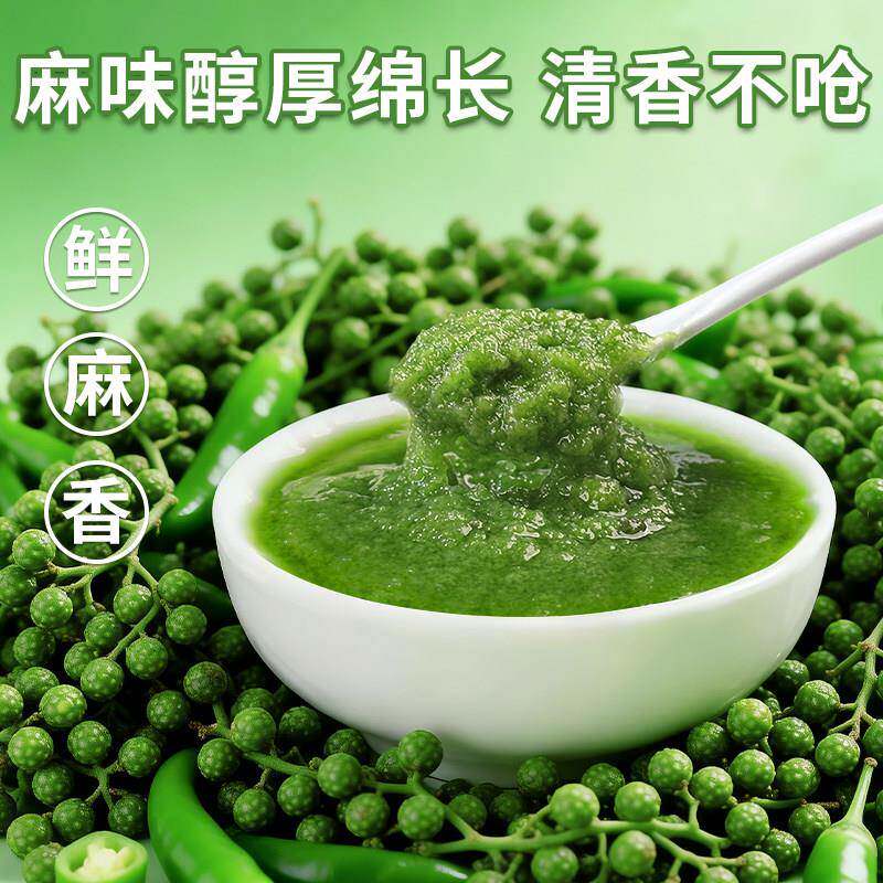 正宗麻辣烫麻酱哈啦牛藤椒酱米线麻辣烫火锅底料酸菜鱼肥牛麻椒调