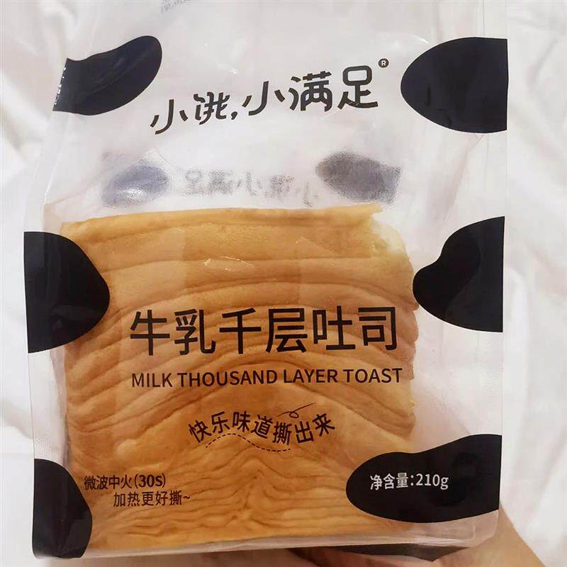新货宏途牛乳新鲜吐司420g
