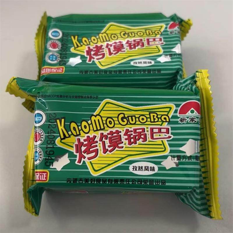 新货烤馍锅巴馍片美味早餐整箱馒头片饼干