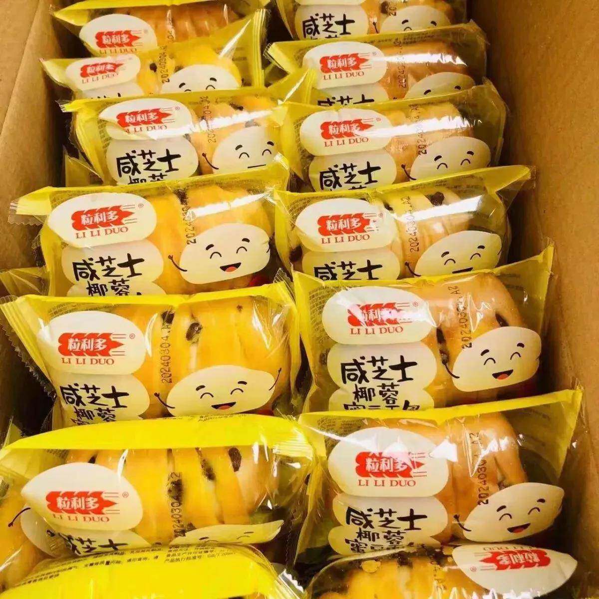 正宗充饥代餐面包粒利多早餐豆沙面包奶油提子5斤整箱营养糕点充