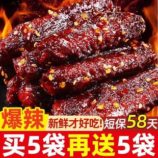 世代双雄爆辣鸭翅酱板鸭翅中开袋即食湖南特产解馋香辣翅尖零食品