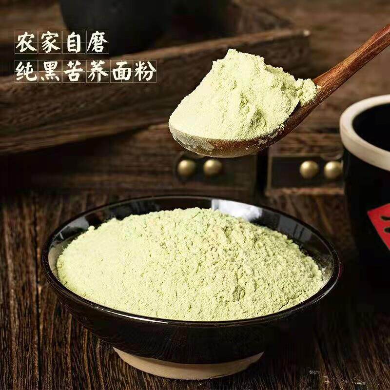 正宗荞麦面贵州特产荞面粉正宗威宁苦荞面 甜荞面 苦荞粉芥麦面纯