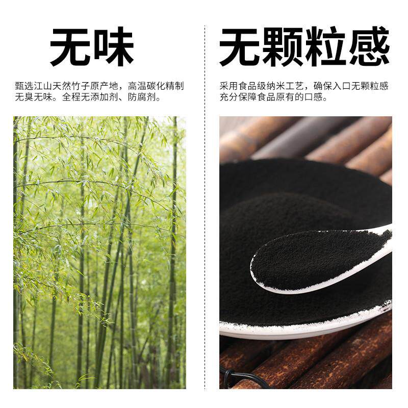 新货COCO竹炭粉烘焙可食用
