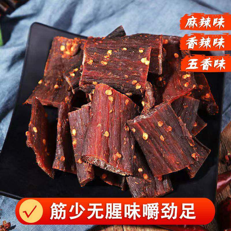 正宗吃货解馋小食品鸭肉干人吃麻辣味正宗四川特产小吃鸭货食品风