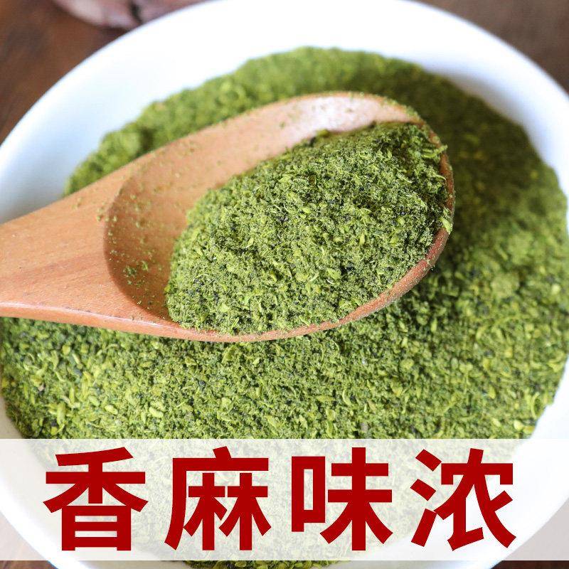 正宗四川正宗麻椒粉特麻青花椒粉家用散装纯现磨面青花椒面商用装