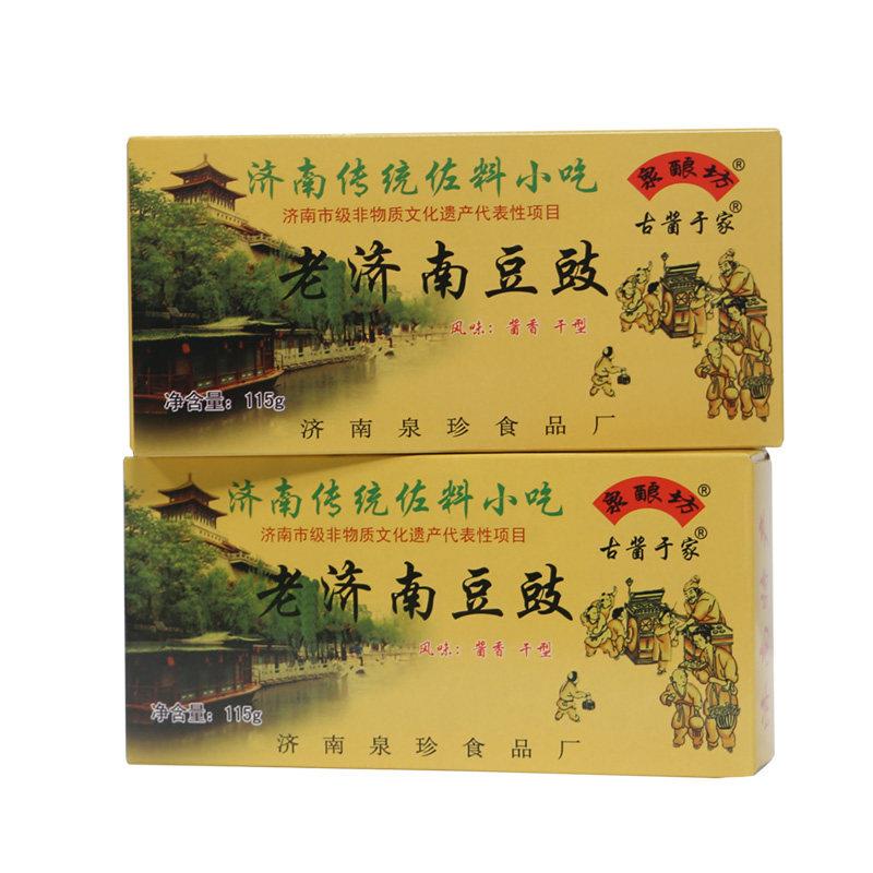 正宗黄豆豉好客山东 老济南豆豉黄豆五香干型风味蒸鱼农家山东特