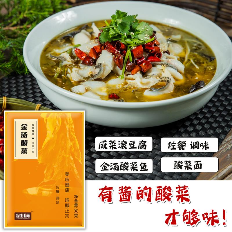 新日期双君红油郫县豆瓣酱