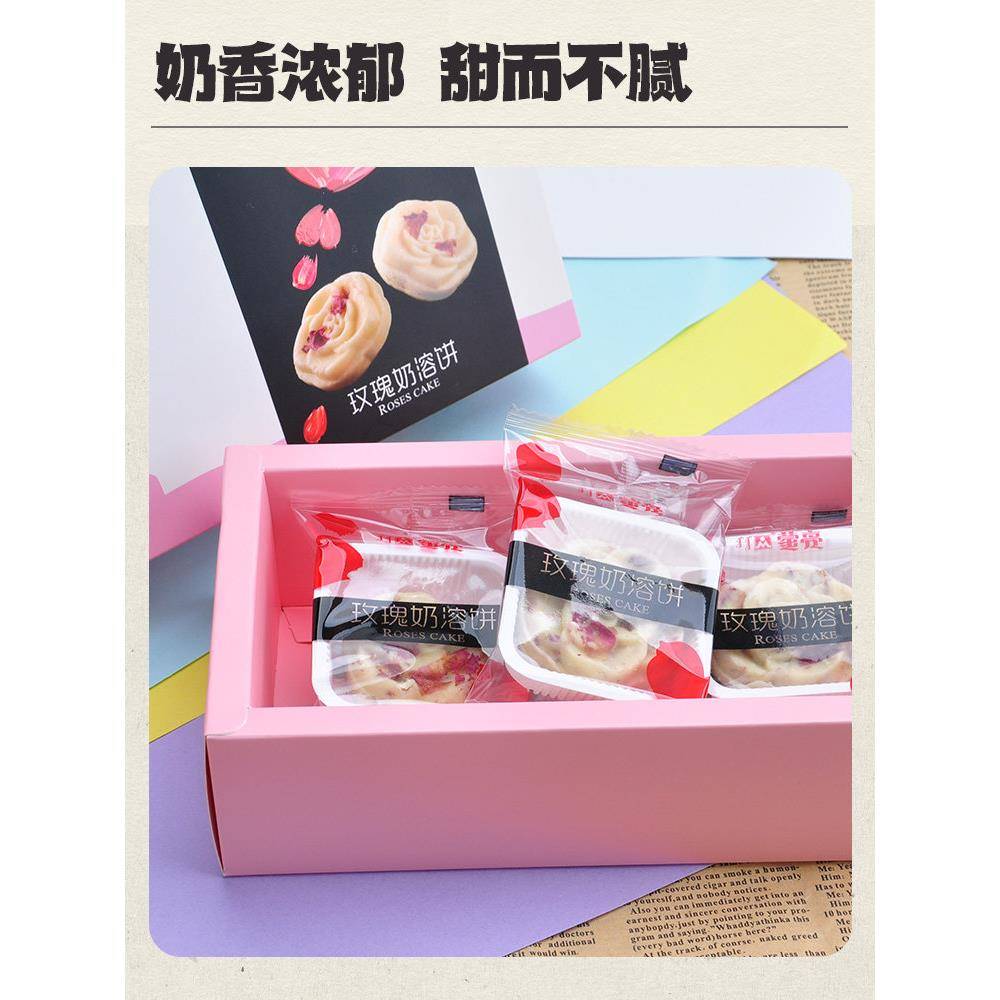 正宗蒙亮内蒙古奶酪休闲小零食小吃玫瑰奶酥奶溶饼奶制品100g