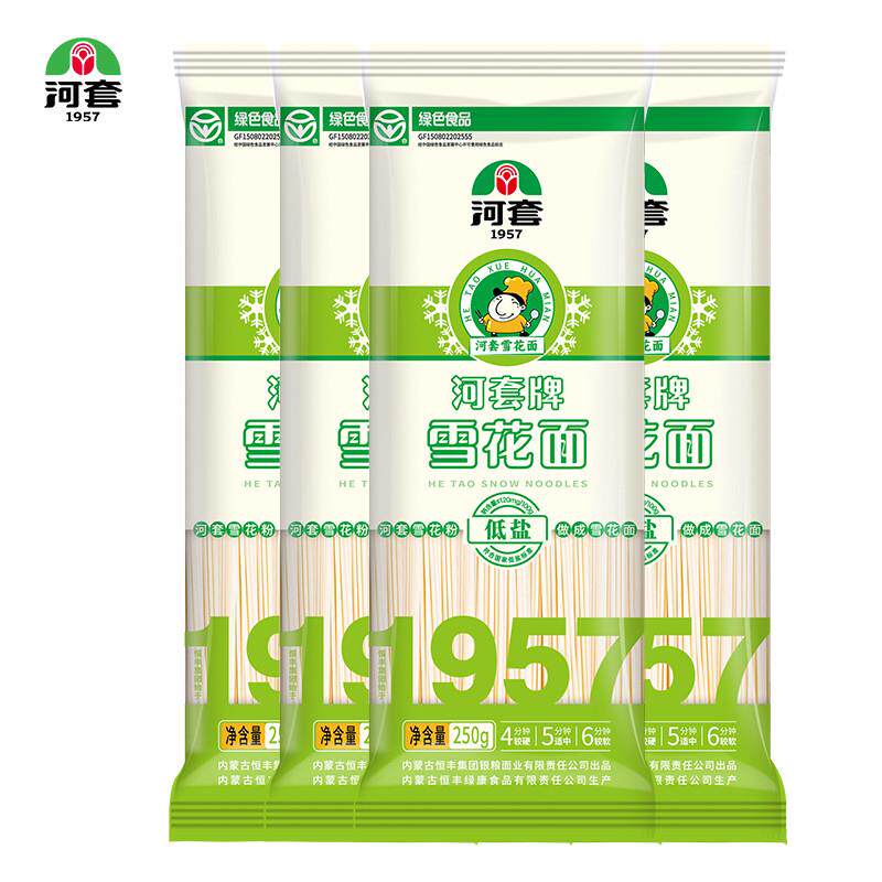 内蒙古雪花挂面250g*4龙