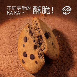 ffit8燕麦曲奇饼干巧克力高蛋白解馋营养健康零食无额外添加蔗糖