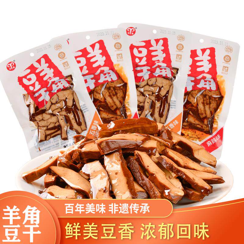 新日期重庆武隆特产豆干条状90g*3袋装五香麻辣爽口豆腐干