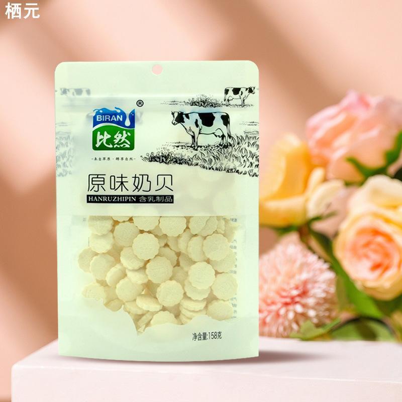 新货内蒙特产奶片158g比然