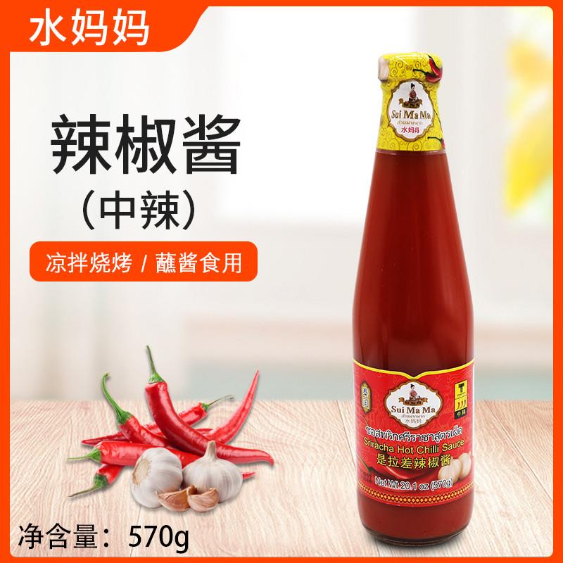 新货是拉差辣椒酱中辣570g
