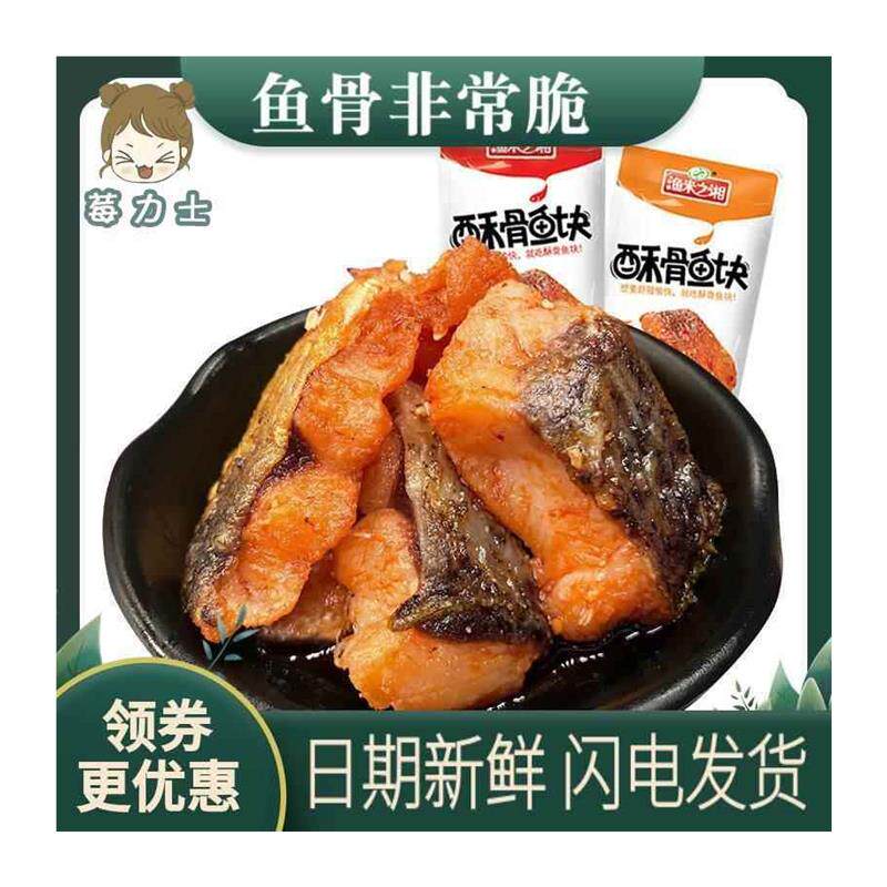 新日期东北大酱宝泉岭豆瓣