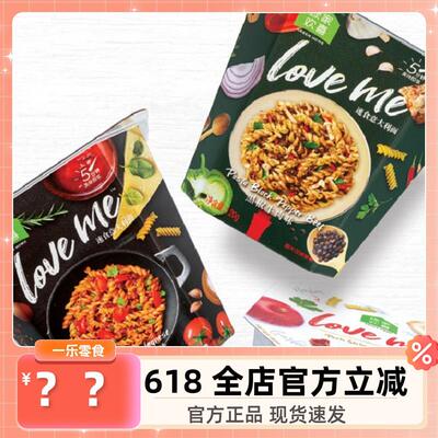 新货绿家欢喜loveme速食螺
