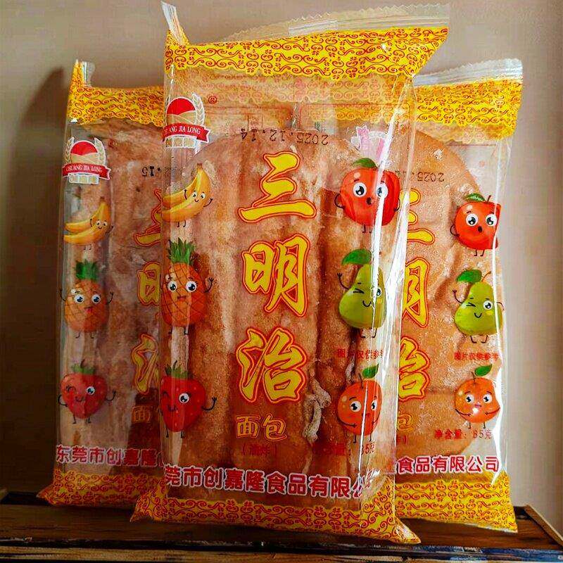 正宗广东小吃老式三明治奶油夹心面包85g油炸早餐糕点8090后儿时