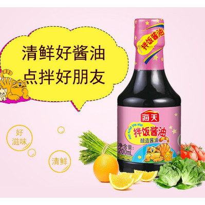 新货宝宝酱油婴儿一岁专用