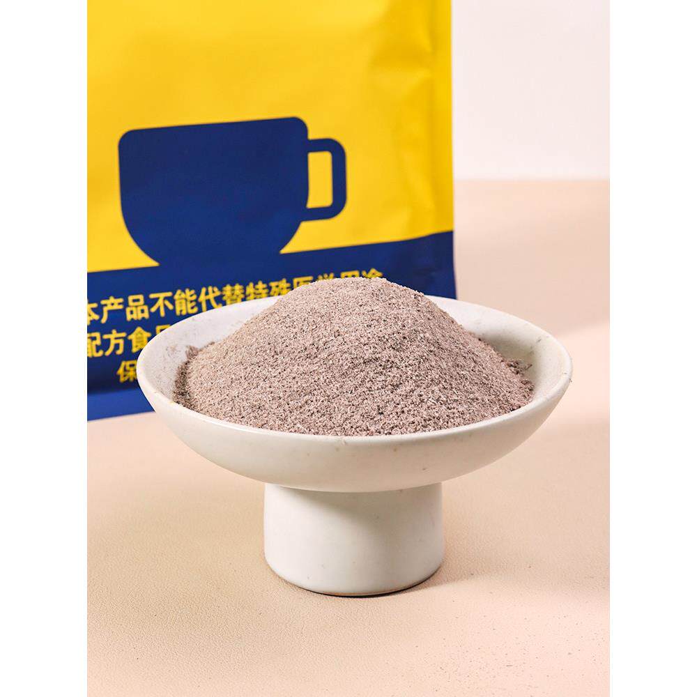 正宗鸣聪烧仙草粉奶茶店专用免煮自制黑凉粉仙草冻芋圆甜品原料