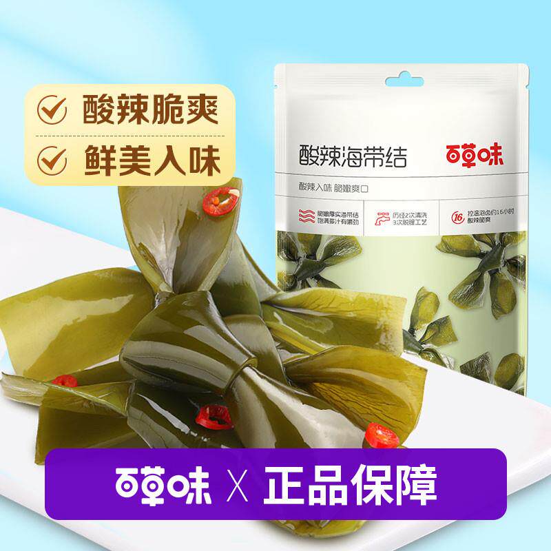 新货酸辣海带结200g*10袋