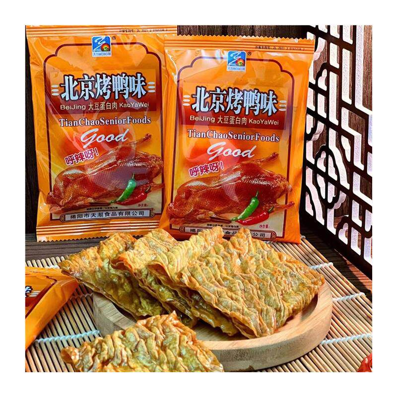 新货天潮北京烤鸭大豆蛋白肉制品潮汕特产8090后怀旧素食16克