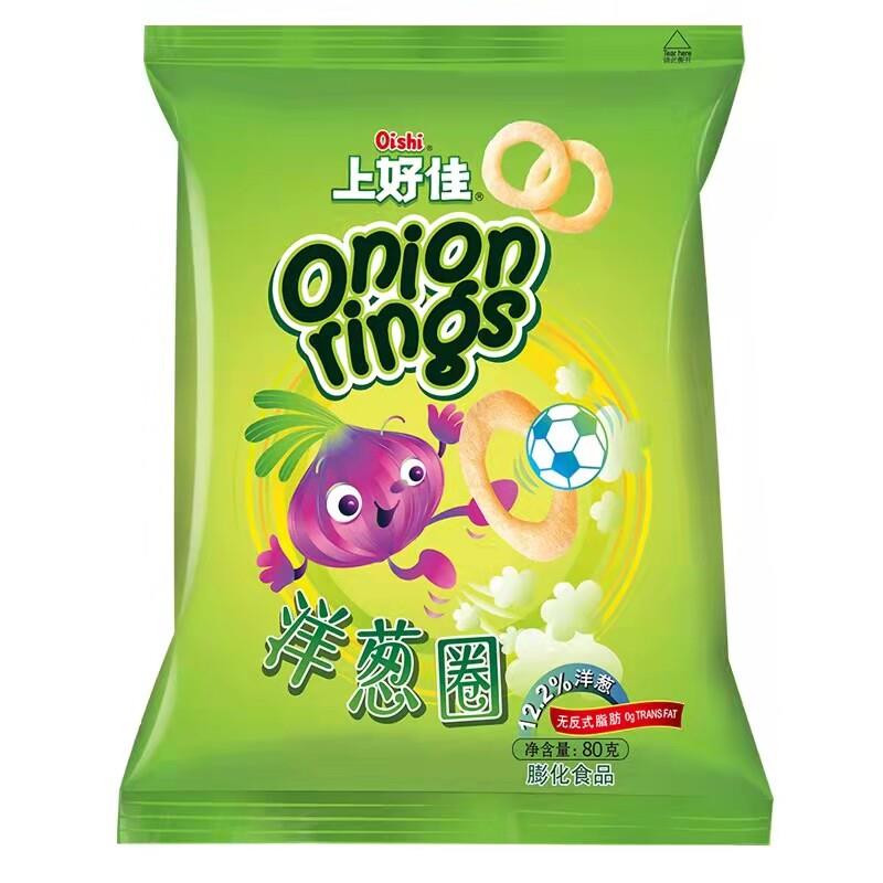 正宗洋葱圈零食上好佳膨化系列洋葱圈80g*6袋大分量膨化休闲零食