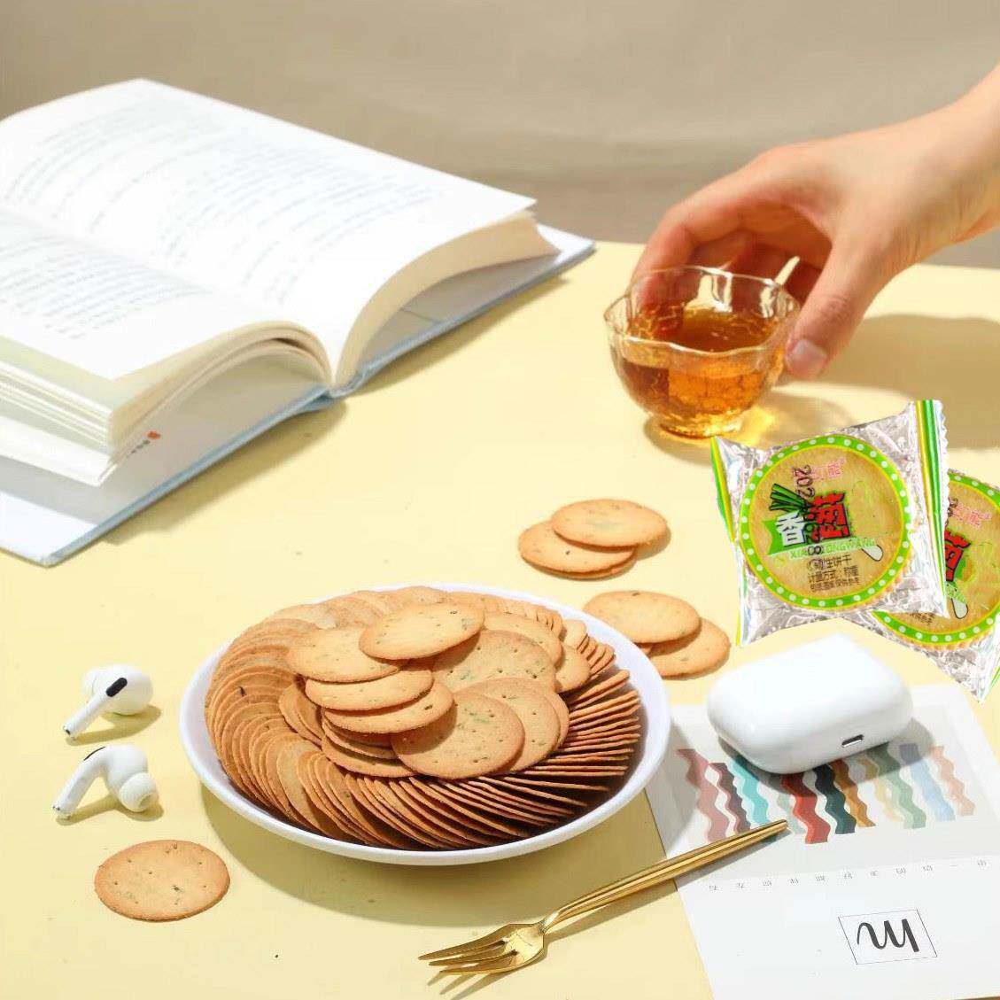 正宗香葱薄脆饼干 干老式单独小包装零食小吃非整箱休闲 食品旗舰
