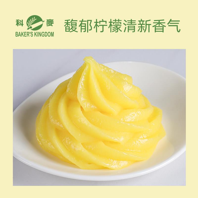 正宗果酱夹心面包科麦法式柠檬果味酱烘焙蛋糕涂抹奶油调味面包夹