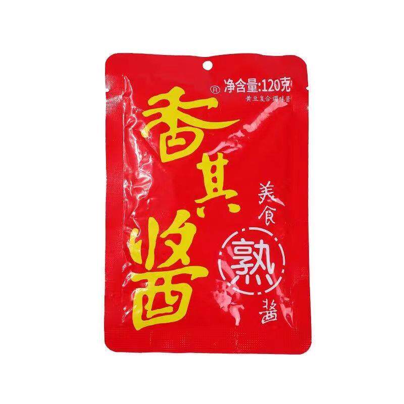 正宗农家酱香其酱正宗东北农家大酱原味酱香辣熟酱120g128g调