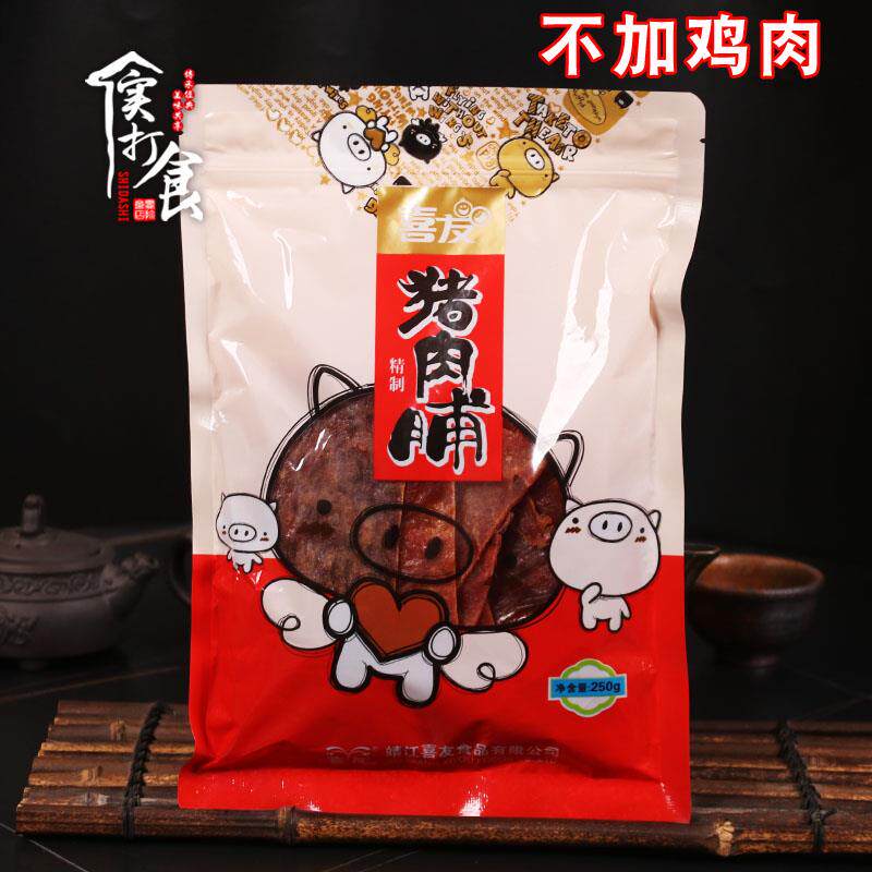 新日期猪肉脯靖江特产精制