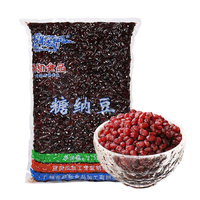 正宗糖纳红豆 糖蜜豆袋装即食熟红豆 奶茶店双皮奶专用糖纳红豆 2