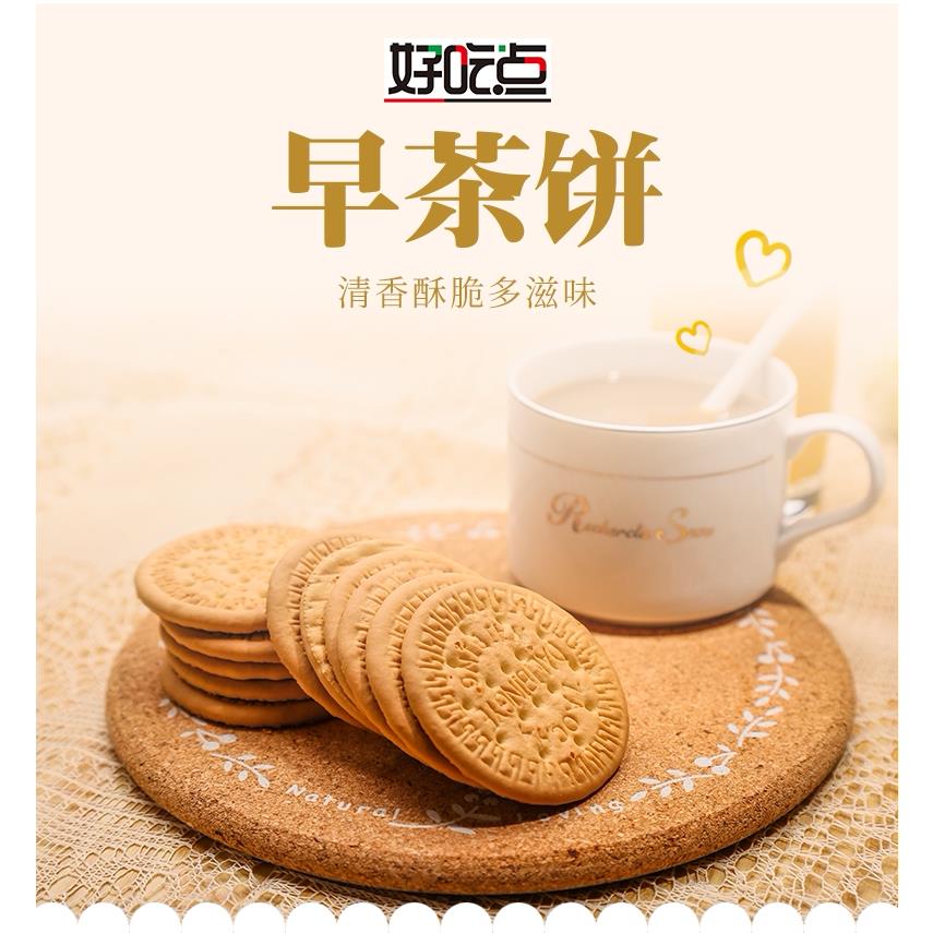 正宗达利园好吃点早茶饼150g包早餐饼干牛奶伴侣上班族学生休闲零