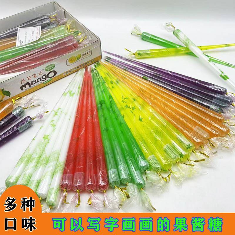 正宗网红DIY果酱彩色笔糖加长混合水果味糖果儿童怀旧小零食面包