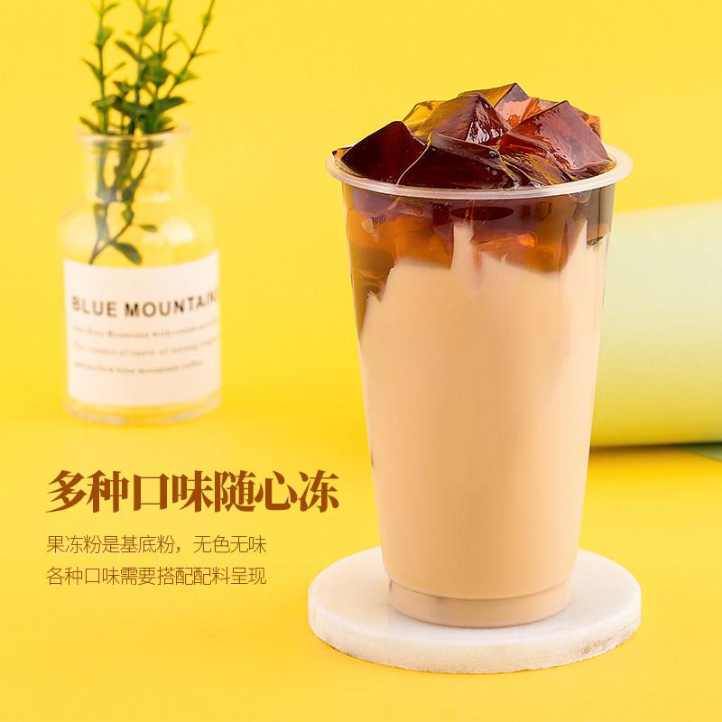 正宗寒天蒟蒻粉水晶果冻粉奶茶店专用爱玉冻粉原味果冻茶冻布丁