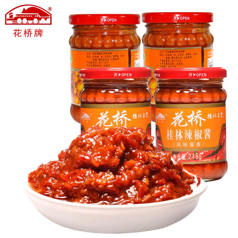 正宗花桥牌桂林辣椒酱风味酱香辣酱广西桂林特产甜辣酱家用拌饭酱