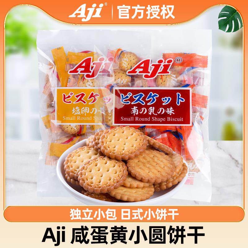 新日期Aji小圆饼干干160g
