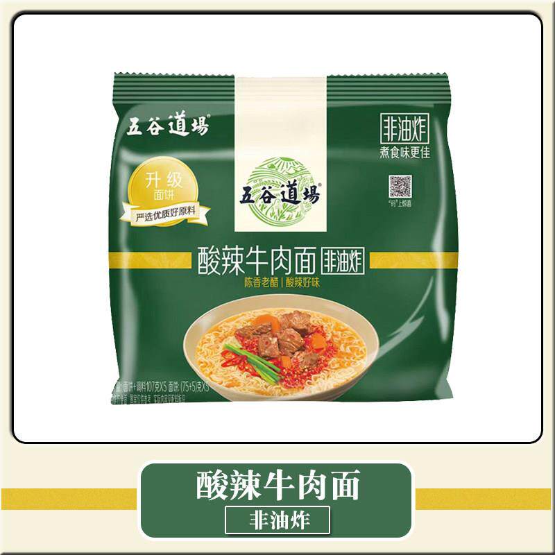正宗五谷道场泡面红烧牛肉酸笋肥牛排骨面非油炸小鸡炖蘑菇速食泡
