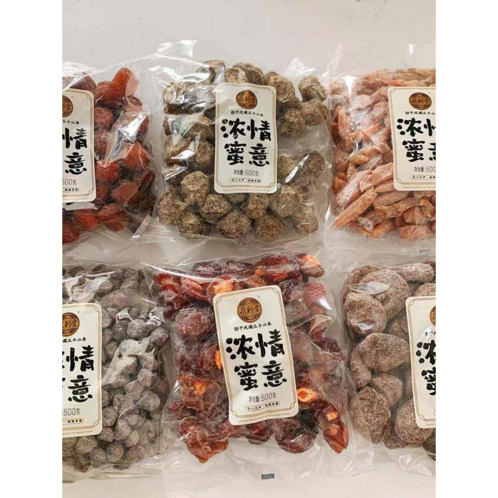 正宗采购产品李子条,李子蛋糕,陈皮,甘草李子,妻子李子,凉李