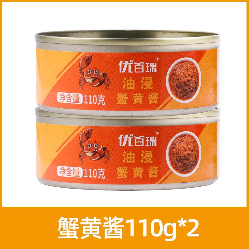 正宗蟹黄拌饭酱正宗蟹黄酱拌面拌饭即食油浸蟹膏秃黄油蟹粉蟹子蟹