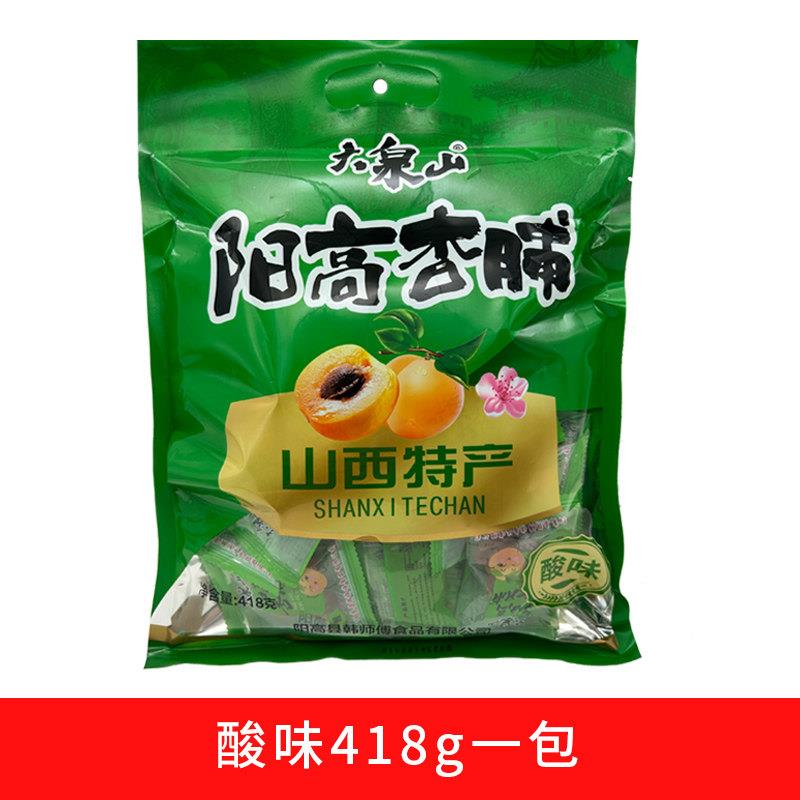 正宗阳高杏脯山西大同特产大泉山酸甜杏肉独立包装果脯果干 干零