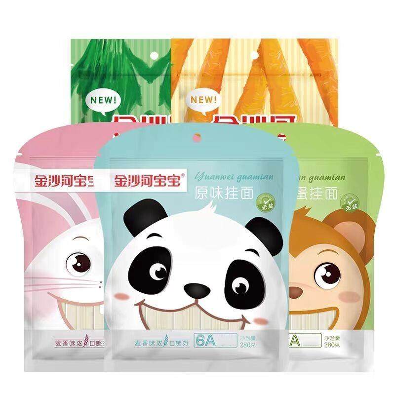 挂面宝宝原味清汤儿童花色鸡蛋菠菜胡萝卜蔬菜面宝宝辅食,粮油调味/速食/干货/烘焙,面条/挂面（无料包）,淘宝优惠券,粉丝福利购,淘宝优惠卷