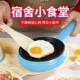 能温煎蛋恒锅家用蒸蛋器包42223智蛋饺神器煎锅电热锅不电粘内胆